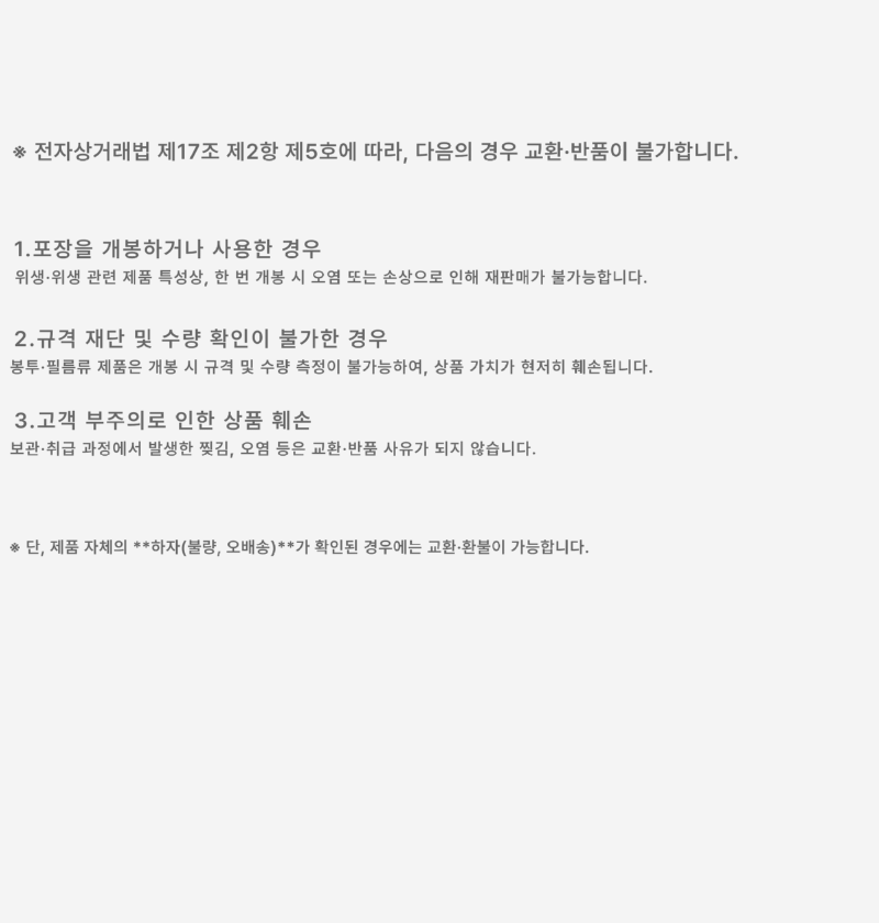 0.015  쓰레기봉투  50×70, 56×78, 62×83 (35).png