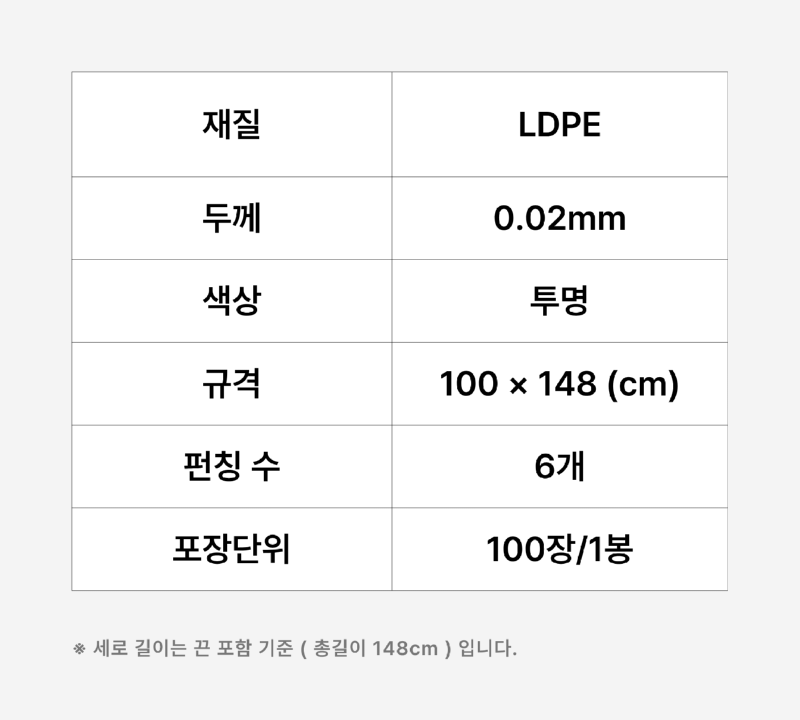 묶는 끈 봉투 (6).png