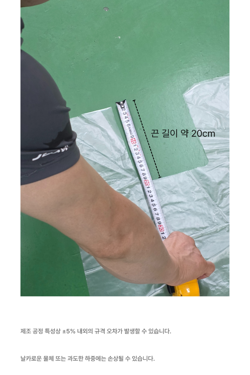 묶는 끈 봉투 (4).png